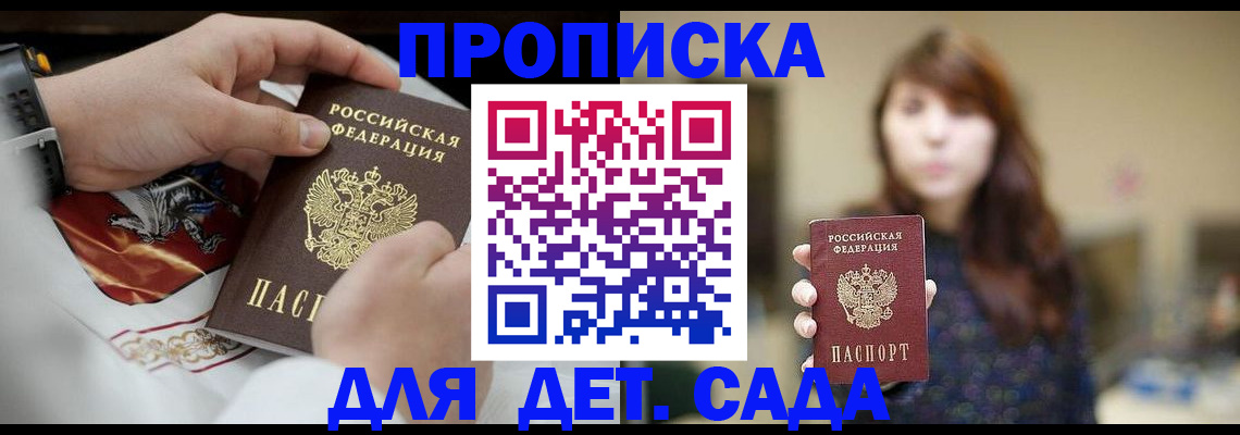 регистрация в Кушве
