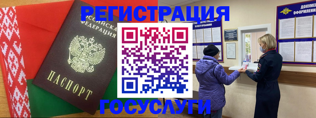 прописка от собственника в Кушве